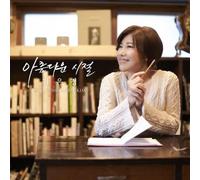 EUNKYUNG MARIA KIM - BEAUTIFUL DAYS