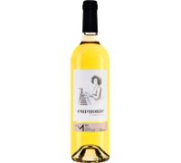 Euphonie 2023 - Cave de Monbazillac