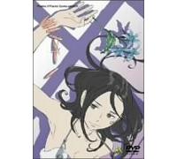 Eureka Seven Vol.8 [Regular] [Import allemand]