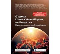 Europe and the Emerging New Global Order: Rethinking Europe's Security Framework