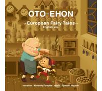 おとえほん英語版「世界昔話」【European Fairy Tales - English ver.】