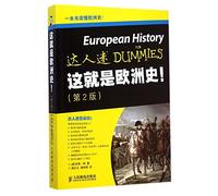 European History for DummiesVersion 2 (Chinese Edition)