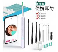 Euty-Outil De Nettoyage Pour Dissolvant De Cérumen,Endoscope Auriculaire Avec Mini Caméra,Chargeur Usb C,Ensemble De Soins De Santé Pour Android,Meilleur Cadeau,8 Pièces-White