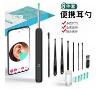 Euty-Outil De Nettoyage Pour Dissolvant De Cérumen,Endoscope Auriculaire Avec Mini Caméra,Chargeur Usb C,Ensemble De Soins De Santé Pour Android,Meilleur Cadeau,8 Pièces-Black