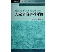 Evaluation In Childrens Language Learning (Chinese Edition)