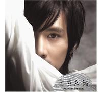 Evan - Pain Reliever