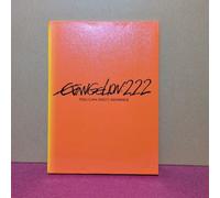 Evangeli222 - Dvd Film Chrétien