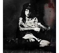 Evangelic Girl Is A Gun CD