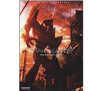 Evangelion 1.01 - You're Not Alone G