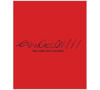 Evangelion: 1.11 You Are (Not) Alone
