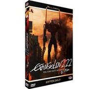 Evangelion : 2.02 Le Film Edition Gold DVD E