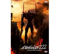 Evangelion: 2.22 You Can (Not) Advance [Import]