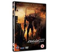 Evangelion 2.22 You Can (Not) Advance G