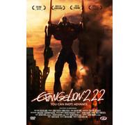 Evangelion 2.22 : You Can (Not) Advance [Édition Standard]