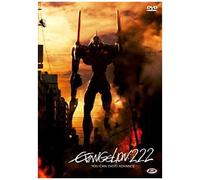 Evangelion: 2.22 You Can (Not) Advance (Standard Edition) [Italian Edition]
