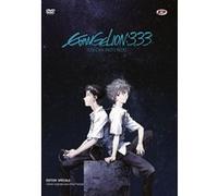 Evangelion 3.33 You can (not) redo Edition limitée DVD