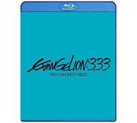 Evangelion 3.33 - You Can (Not) Redo (First Press) (Blu-Ray) Blu_Ray Italian Import