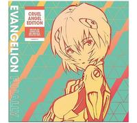 Sony Music – Evangelion Finally