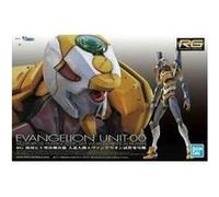 Evangelion - rg nge eva unit 00 dx cannon set - model kit G