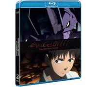 Evangerion shin gekijôban: Jo / Evangelion 1.11 Your Are (NOT) Alone (Blu Ray) G