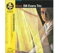 Evans, Bill - Explorations
