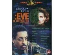 EVE OF DESTRUCTION-ANGE DE LA DESTRUCTION-BILINGUE G