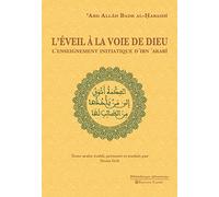 Eveil à la voie de Dieu