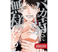 Even if You Are Stupid ... 01