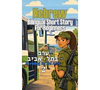 Evening in Tel Aviv 2: Hebrew Bilingual Short Story For Beginners: Learn Hebrew Through Reading