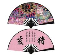 Eventail Chinois Éventails de scène Pliables avec poignées en Tissu et Plastique, éventails artisanaux Yin Yang Tai Chi(Color:12)