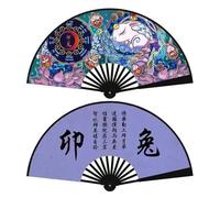 Eventail Chinois Éventails de scène Pliables avec poignées en Tissu et Plastique, éventails artisanaux Yin Yang Tai Chi(Color:4)