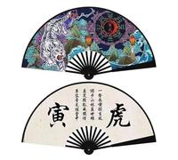 éVentail De Tai Chi Éventails de scène Pliables avec poignées en Tissu et Plastique, éventails artisanaux Yin Yang Tai Chi(Color:3)