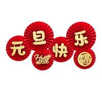 Éventails en papier de célébration 2026 avec plusieurs couleurs pour une décoration rapide de fête, accessoire mural élégant pour les vacances, le Nouvel An