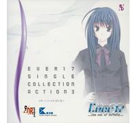 Ever 17 Single Collection Action.3 [Import]
