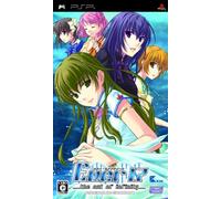Ever17: The Out of Infinity Premium Edition (Limited Edition) [Import Japonais]