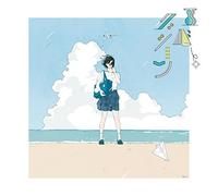 Evergreen [Import Allemand]