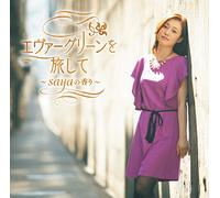 Evergreen Wo Tabishite-Saya No [Import allemand]