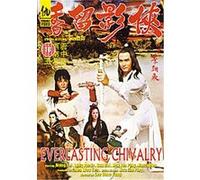 Everlasting Chivalry G