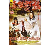 Everlasting Chivalry [Import anglais]