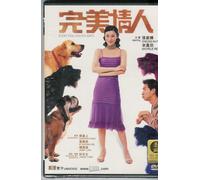 Every Dog Has His Date