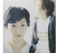 Every Little Thing - 14 Message: Every Best Songs 2