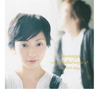 Every Little Thing - Every Ballad Songs 2