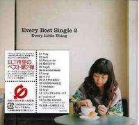 Every Little Thing - Every Best Single 2 (Regular ed.)