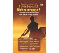 Every Moment of Life is Beautiful | िज़ दगी का हर पल खूबसूरत है
