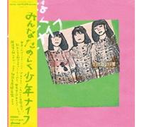 Everybody Happy - Japan Import Edition