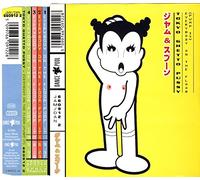 Everybody on The Floor (Pump it) [Import]