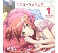 Everyday Life with Monster #1 [Import Allemand]