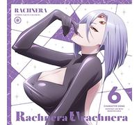 Everyday Life With Monster #6 [Import allemand]