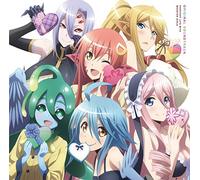 Everyday Life With Monster Gir [Import allemand]