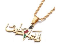 Everyiod Colliers Avec Pendentif Drapeau D'Israël Et De La Palestine Pour Femmes Et Filles, Écritures Arabes Réglables, Collier De Personnalité Rétro, Bijoux Arabes, Cadeaux Pour Ami, Jaune, Tai